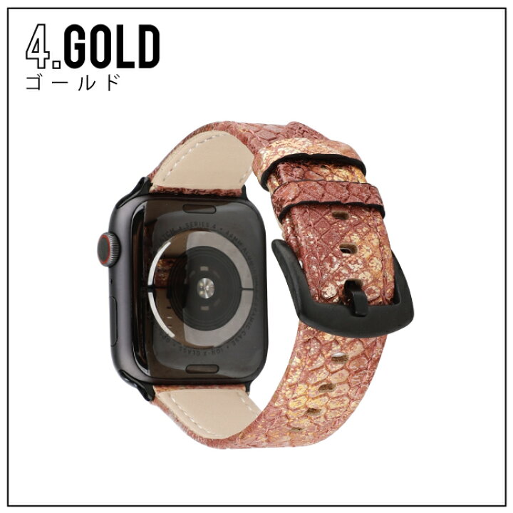 楽天市場】○在庫限り特価○Apple Watch アップルウォッチ Snake  