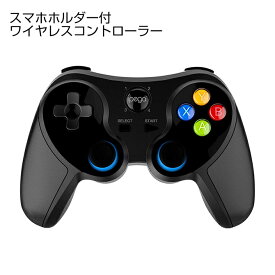 楽天市場 Iphone ゲーム コントローラーの通販