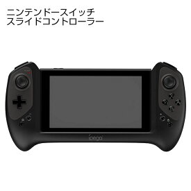 楽天市場 Ipeg コントローラーの通販