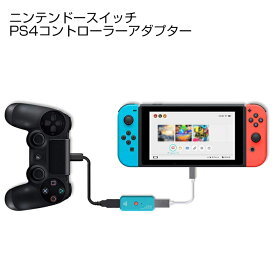 Coov N100 Plus Dual Bluetooth Wireless Adapter for Nintendo Switch / Xbox One S / PS4 / X1 / Wii U / 360 Controller デュアル ブルートゥース ワイヤレス アダプター for ニンテンドー スイッチ / Xbox One S / PS4 / X1 / Wii U / 360 送料無料