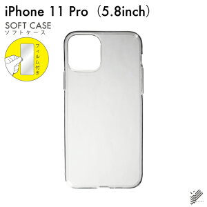 o یtBZbg iPhone 11 Pro Apple nP[X NA \tgP[X یtB یtB  یV[g یtB  یtB ی tB