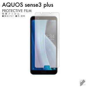 o AQUOS sense3 plus SHV46 auESoftBankEMVNOX}ziSIMt[[jEyVoC یtB SHV46 tB یtB یV[g یtB  یtB ی tB V[