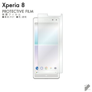 o Xperia 8 SOV42EXperia 8 Lite auEY!mobileEMVNOX}ziSIMt[[j یtB SOV42/Xperia 8 Lite tB یtB یV[g یtB  یtB ی tB V[