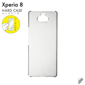 o یtBZbg Xperia 8 SOV42EXperia 8 Lite/auEY!mobileEMVNOX}ziSIMt[[j nP[X NA n[hP[X یtB یtB  یV[g یtB 