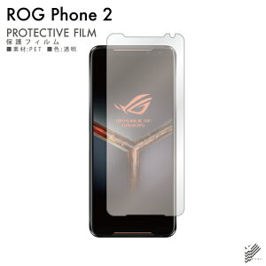 �����o�� ROG Phone II MVNO�X�}�z�iSIM�t���[�[���j �ی�t�B���� ROG Phone II �t�B���� �ی�t�B���� �ی�V�[�g �ی�t�B���� ���� �ی�t�B���� �ی� �t�B���� �V�[�g �t�B���� �V�[�g �ی�t�B