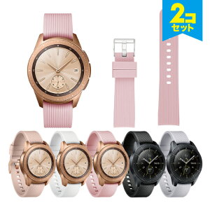 【2本セット】 Galaxy Watch 42 / 46 original silicone belt 20MM 22MM シリコン スマートウォッチ スマート時計 ベルト バンド Samsung サムスン Garmin ガーミン LG Huawei ハーウェイ 送料無料