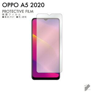 o OPPO A5 2020 MVNOX}ziSIMt[[jEyVoC یtB A5 2020 tB یtB یV[g یtB  یtB ی tB V[g tB V[