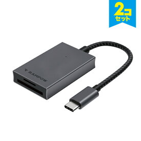 【2本セット】 RAMPOW RCB31 Space Grey USB Type-C Card Reader USB 3.0 LED点灯機能 コンパクト 軽量 高速転送 SDカード Micro SDカード Windows Mac macOS iOS Android 送料無料