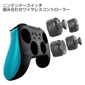 楽天市場 Switch ボタンの通販