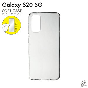 o یtBZbg Galaxy S20 5G SCG01ESC-51A/auEdocomo nP[X NA \tgP[X یtB یtB  یV[g یtB  یtB ی tB