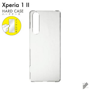 o یtBZbg Xperia 1 II SOG01ESO-51AEXQ-AT42/auEdocomoEMVNOX}ziSIMt[[j nP[X NA n[hP[X یtB یtB  یV[g یtB 