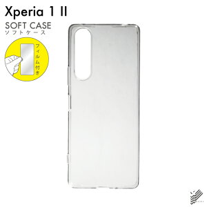 o یtBZbg Xperia 1 II SOG01ESO-51AEXQ-AT42/auEdocomoEMVNOX}ziSIMt[[j nP[X NA \tgP[X یtB یtB  یV[g یtB 