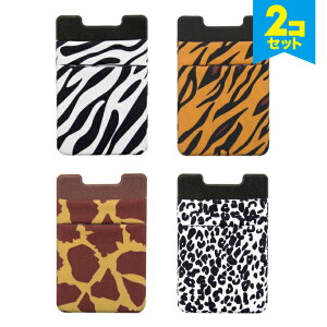 �y2�Z�b�g�z CH008 Elastic anima print mobile phone back stciker case ������ �A�j�}���� �|���E���^�� �L�яk�� �X���� �_�炩�� �y�� �J�[�h�P�[�X �J�[�h ���� iPhone �A�C�t�H�� �A�C�t�H�[�� �X�}�z �X