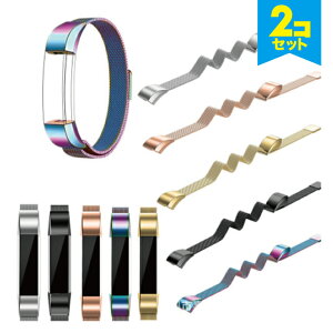 �y2�{�Z�b�g�z Fitbit Alta Fitbit AltaHR �t�B�b�g�r�b�g �A���^ �t�B�b�g�r�b�g �A���^HR Milan belt �~���m �x���g ������ �X�e�����X �אg �I���W�i�� �o���h ������ ��l �����Y ���f�B�[�X �j�q ��