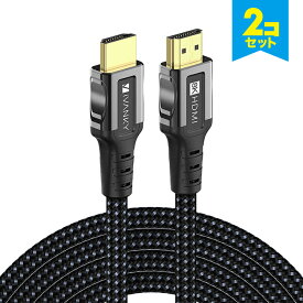 【2本セット】 iVANKY VBA62 2m Grey & Black Ultra HD 8K HDMI 2.1 Cable ウルトラ HD 8K HDMI 2.1 ケーブル HDMI to HDMI TV テレビ パソコン PC ノートパソコン Monitor モニター 高画質 送料無料