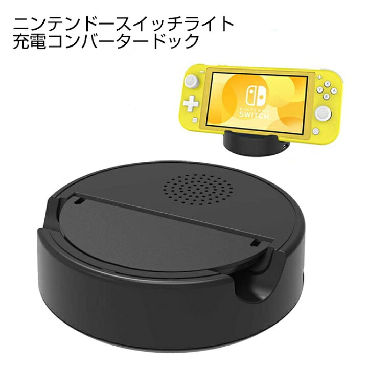 楽天市場】Nintendo Switch 有機EL モデル Nintendo Switch Lite 
