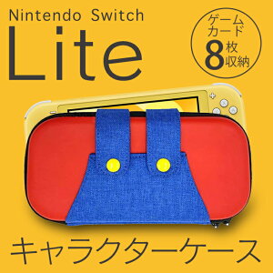 スイッチ ケース キャラクターの人気商品 通販 価格比較 価格 Com スイッチ ケース キャラクターの人気商品 通販 価格比較 価格 Com
