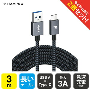 y2{Zbgz RAMPOW RAC10 3m Grey x Black USB A to C USB 3.0 (USB 3.1 Gen1) Qualcomm QuickCharge 3A }[d Type-C P[u typecP[u type c P[u ^CvcP[u [dP[u NCbN`[W 