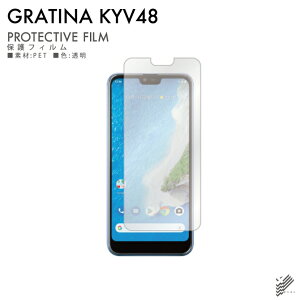 o GRATINA KYV48 au یtB KYV48 tB یtB یV[g یtB  یtB ی tB V[g tB V[g یtB یV[g 