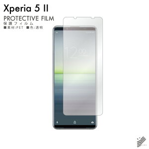 o Xperia 5 II SOG02EA002SOESO-52AEXQ-AS42 auESoftBankEdocomoEMVNOX}ziSIMt[[j یtB SOG02/A002SO/SO-52A/XQ-AS42 tB یtB یV[g یtB  یtB