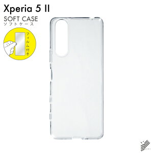 o یtBZbg Xperia 5 II SOG02EA002SOESO-52AEXQ-AS42/auESoftBankEdocomoEMVNOX}ziSIMt[[j nP[X NA \tgP[X یtB یtB  یV[g 