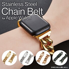 Apple Watch ステンレス バンド 高級 アップルウォッチ バンド ステンレス アップルウォッチ バンド ステンレス Apple Watch ステンレス Apple Watch ステンレスバンド Apple Watch バンド ステンレス Apple Watch バンド レディース ステンレス おしゃれ 送料無料