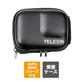 GoPro HERO13 /12 /11 /10 /9 ゴープロ ヒーロー13/ 12 /11 /10 /9 本体 保護 ストレージ バッグ カメラ ケース カバー 収納 傷 汚れ 防止 軽量 コンパクト TELESIN GP-CPB-901 送料無料