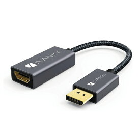 iVANKY VBJ21 20cm Grey & Black DisplayPort Male to HDMI Female Adapter ディスプレイポート オス to HDMI メス アダプター 4K@60Hz 変換 アダプター 高解像度 映像 画像 音声 転送 ラップトップ パソコン 本体 モニター 送料無料
