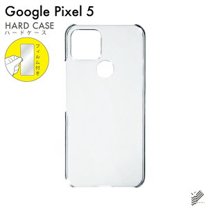 �����o�� �ی�t�B�����Z�b�g Google Pixel 5/MVNO�X�}�z�iSIM�t���[�[���j�Edocomo�Eau�ESoftBank ���n�P�[�X �N���A �n�[�h�P�[�X �ی�t�B���� �ی�t�B���� ���� �ی�V�[�g �ی�t�B���� ���� ��