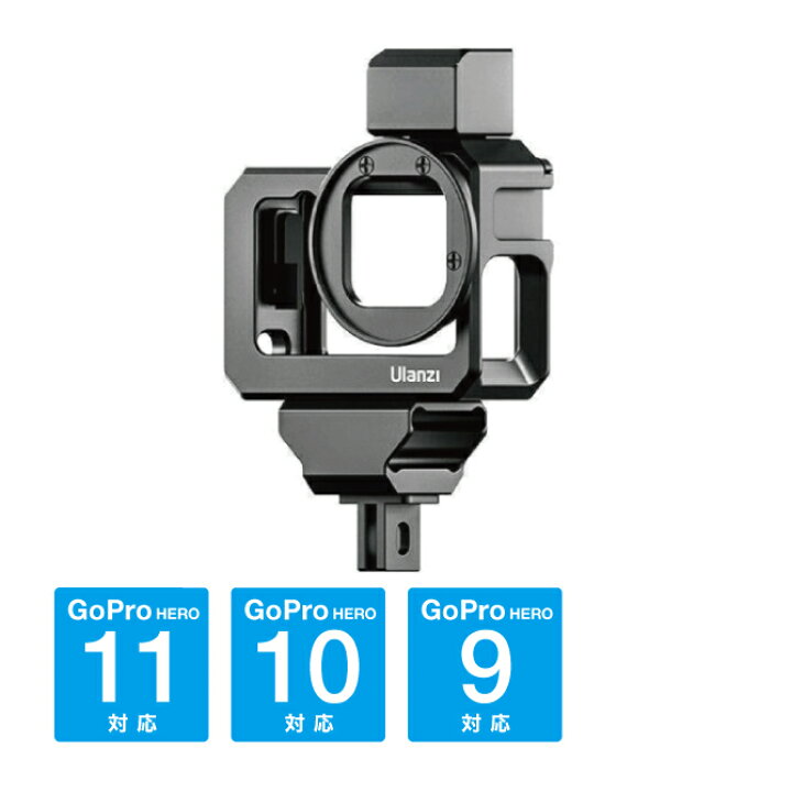 楽天市場 Ulanzi G9 5 Metal Cage メタル ゲージ Gopro Hero 10 9 Black ゴープロ ヒーロー 10 9 ブラック Vlog Youtuber 保護 ケース カバー 直接充電可能 マウント 外付け マイク ライト ホットシュー 3 5mm レンズ キャップ 楽天市場 Ulanzi G9 5 Metal Cage メタル ゲージ Gopro Hero 10 9 Black ゴープロ ヒーロー 10 9 ブラック Vlog Youtuber 保護 ケース カバー 直接充電可能 マウント 外付け マイク ライト ホットシュー 3 5mm レンズ キャップ