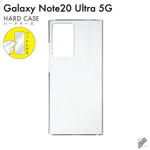 o یtBZbg Galaxy Note20 Ultra 5G SCG06ESC-53A/auEdocomo nP[X NA n[hP[X یtB یtB  یV[g یtB  یtB ی tB