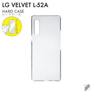 �����o�� �ی�t�B�����Z�b�g LG VELVET L-52A/docomo ���n�P�[�X �N���A �n�[�h�P�[�X �ی�t�B���� �ی�t�B���� ���� �ی�V�[�g �ی�t�B���� ���� �ی�t�B���� �ی� �t�B���� �V�[�g