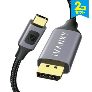 【2本セット】 iVANKY VBD82 2m Grey & Black USB-C to DisplayPort Cable 4K@60Hz 変換 ケーブル DP ディスプレイポート ケーブル パソコン PC スマホ スマートフォン ディスプレイ テレビ プロジェクター オス