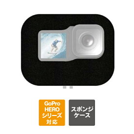 GoPro アクセサリー GoPro HERO13 /12 /11 /10 ゴープロ ヒーロー13 /12 /11 /10 本体 保護 スポンジ ケース カバー 防風 風防 マイク 風切り 防止 騒音 録音 ノイズ対策 PULUZ PU520B 送料無料