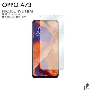 o OPPO A73 CPH2099 yVoC یtB CPH2099 tB یtB یV[g یtB  یtB ی tB V[g tB V[g یtB یV[g