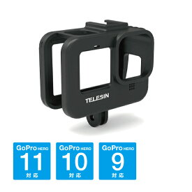 TELESIN GP-FMS-903 Plastic Frame Case プラスチック フレーム ケース GoPro Hero 10 Black ゴープロ ヒーロー 10 ブラック Vlog Youtuber 保護 ケース カバー コールドシュー 2個 外部マイク LEDライト 取り外し 取り付け 簡単 設置 充電 送料無料