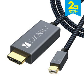 【2本セット】 iVANKY VBB23 3m Gray & Black Mini DisplayPort to HDMI Cable フルHD 1080P Surface Pro / Dock Mac MacBook Air / Pro iMac ディスプレイ AV アダプター 対応 Thunderbolt 2 to HDMI 耐久 変換 送料無料