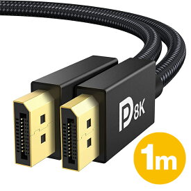 iVANKY VBC32 1m Grey & Black 8K/60Hz 4K/144Hz DisplayPort to DisplayPort Cable DP出力端子 DP入力端子 ディスプレイ モニター テレビ プロジェクター 1.4 144Hz対応 DP ディスプレイポート HDCP2.2 HDCP1.4 HDR 対応 ケーブル 送料無料