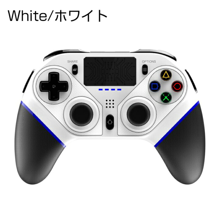 楽天市場 あす楽対応 Ps4 ニンジャコントローラー ボタンカスタム Bluetooth ブルートゥース Ps4 Slim Ps4 Pro 2色 Pg P4010 Ps4 コントローラー ワイヤレス接続 タッチパッド Ps4 コントローラー ワイヤレス 無線 Bluetooth接続 リモートコントロール Ps4対応 送料無料