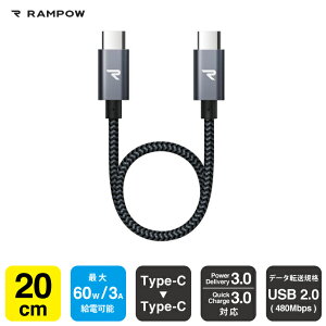 RAMPOW RAD16 20cm Gray & Black Type-C to Type-C Cable PD 60W 3A [d Power Delivery 3.0 Quick Charge 3.0 USB2.0 480Mbps f[^] X}z X}[gtH ^ubg p\R Q[@ MacBook iPad Pro Nintendo Switch 