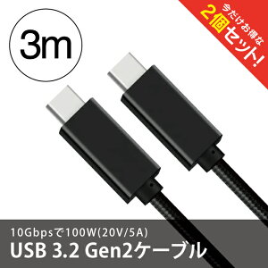 y2{Zbgz Type-C to Type-C P[u USB3.2 Gen2 Typec USBC ^CvC X}zP[u p\R PC ^ubg Switch XCb` X}[gtH X}z f[^] [d P[u 4K@60Hz 10Gbps PD 100W 2