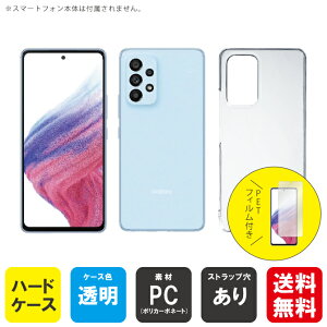 o یtBZbg Galaxy A53 5G SCG15 SC-53C auEdocomo nP[X NA n[hP[X یtB یtB  یV[g یtB  یtB ی tB V