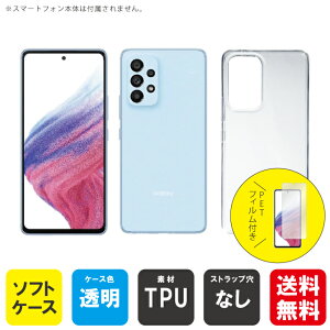 یtBZbgo Galaxy A53 5G SCG15 SC-53C auEdocomo nP[X NA \tgP[X یtB یtB  یV[g یtB  یtB ی tB