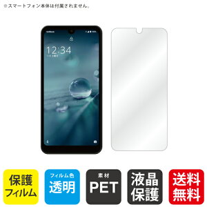 o AQUOS wish SHG06EA104SHESH-RM20 wish2 SH-51CEA204SH docomoEauESoftBankEY!mobileEyVoC یtB SHG06/A104SH/SH-RM20/SH-51C/A204SH tB یtB یV[g یtB  