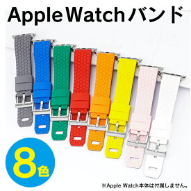 【楽天1位】 アップルウォッチ バンド シリコン アップルウォッチ バンド おしゃれ アップルウォッチ バンド かわいい Apple Watch バンド シリコン Apple Watch バンド おしゃれ ハニーコンボ パターン デザイン ベルト ビビットカラー 人気 送料無料