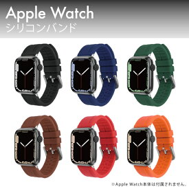 アップルウオッチバンド アップルウオッチ ベルト Apple Watch バンド Apple Watch ベルト おしゃれ Apple Watch バンド シリコン スポーツ 運動 トレーニング 軽量 丈夫 肉厚 高品質 シンプル 定番 人気 送料無料