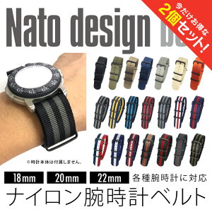 y2{Zbgz NATO xg 18mm NATO xg 20mm NATO xg 22mm v xg 18mm v xg 20mm v xg 22mm Vo[ obN ig[xg iCxg Xgbv vxg v x