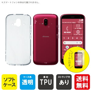 o 炭炭X}[gtH F-52B/docomo nP[X NA \tgP[X یtB یtB  یV[g یtB  یtB ی tB