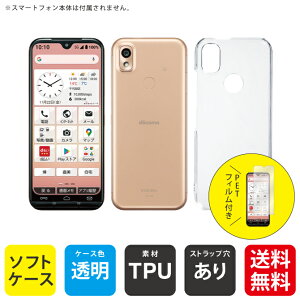 o یtBZbg 񂵂X}z KY-51B/docomo nP[X NA \tgP[X یtB یtB  یV[g یtB  یtB ی tB