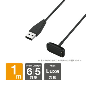 Fitbit Charge 6tBbgrbg `[W 6 Fitbit Charge 5 tBbgrbg `[W 5 Fitbit Luxe tBbgrbg bNX 1m [d P[u USB A `[W[ y RpNg X}[gEHb` [d